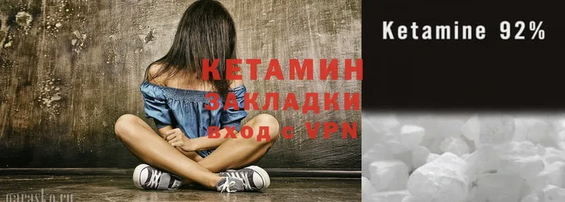 где купить наркотик  Лаишево  кракен ссылки  Кетамин ketamine 