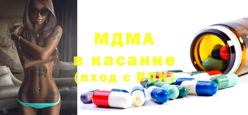 MDMA Molly  Лаишево 