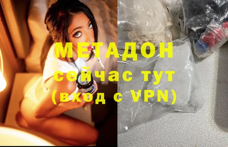 Метадон methadone  OMG ONION  Лаишево  купить  