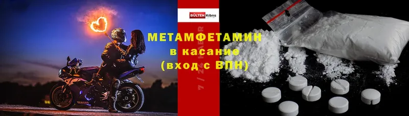 кракен сайт  Лаишево  Первитин Methamphetamine 